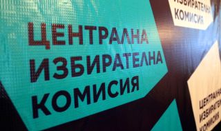 При обработени 62.26% от протоколите на СИК: ГЕРБ-СДС печелят 25,84%, ПП-ДБ - 24,84%, „Възраждане” -14,90%