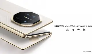 Huawei показа новия си тройно сгъваем смартфон