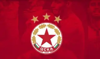 ЦСКА отправи сърдечни и изпълнени с надежда поздравления към своите фенове 