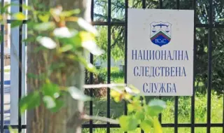 Няма кандидати за нов директор на НСлС