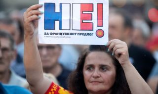 Обиди, ругатни и палатки в Скопие срещу България и френското предложение