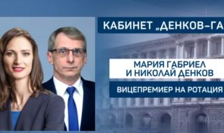 Кабинетът "Денков-Габриел" е готов, папката с имената на министрите се връща при Радев още днес?