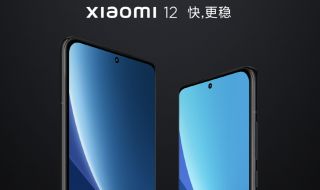 Xiaomi ще покаже новите си флагмани след седмица