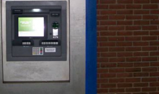 Скиминг устройства на банкомат в НАП