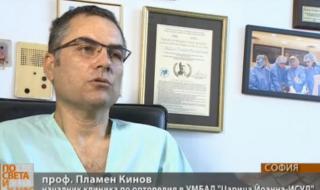 В ИСУЛ извършиха уникална за Източна Европа операция