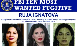 The US State Department is offering a reward for information related to Ruzha Ignatova 