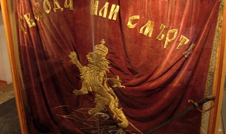 Кой развя байряка?