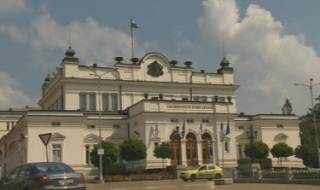 19 април – 44-ият парламент