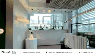Polaris Lighting, една от водещите компании за осветление у нас, откри нов шоурум в София