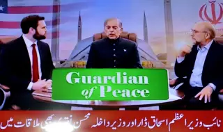 Иран иска да се убеди в сериозните намерения на САЩ относно размразяването на активите