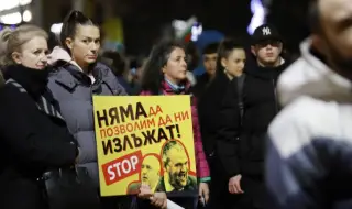 След протестите в страната: Очаква се развитието по темата Бюджет 2026