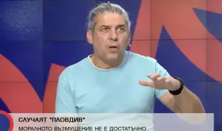 Криминален журналист: Реакцията на държавата по случая с жестокото убийство в Пловдив е неадекватна