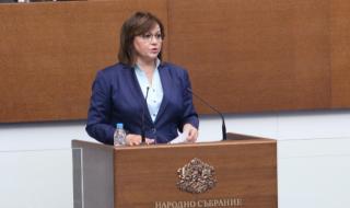 Нинова: Управляващите проспаха лятото и сега действат хаотично