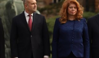 Радев и Йотова ще участват в отбелязването на Деня на Европа