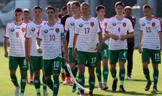 България U17 загуби първия си мач от евроквалификациите