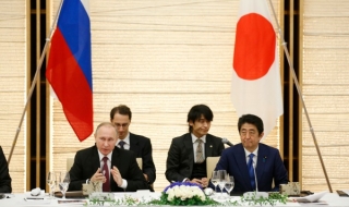 Япония и Русия разширяват сътрудничеството