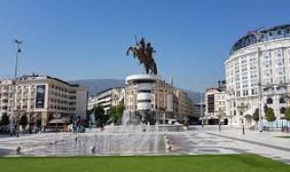 В Скопие заседава Съвместният парламентарен комитет ЕС - Република Северна Македония