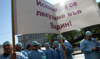 Протест пред здравното министерство, лекари искат оставки