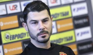 Футболен национал: Бягайте по стълбището в блока, ако трябва