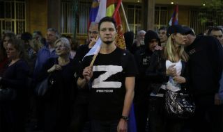 Призоваха Сърбия да въведе санкции срещу Русия