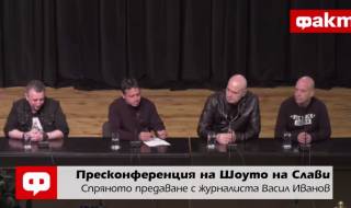 Слави Трифонов: Готов съм да напусна бТВ (ВИДЕО)