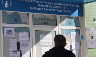КНСБ: Безработните са над 300 хиляди