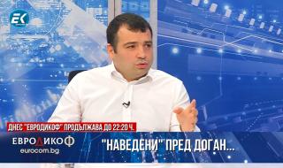 Кметът на Бургас уредил пътят към собственост на Ахмед Доган да стане частен