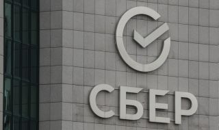 Изказването на Байдън срина акциите на голяма руска банка