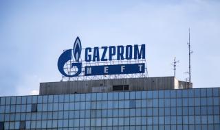 Украйна запорира активи на „Газпром“