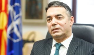 Груби клеветнически нападки срещу България от Северна Македония