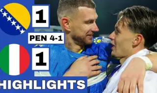 Италия пропуска трето поредно световно първенство! ВИДЕО