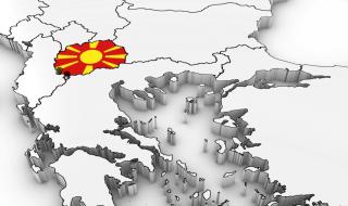 Албанци: Не признаваме македонския химн