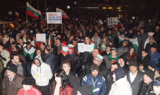 Повечето от задържаните протестиращи в София вече са освободени