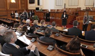 Промени в съставите на четири парламентарни комисии