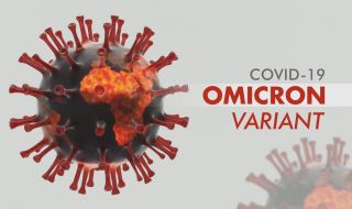 Ваксинацията осигурява защита и срещу Омикрон