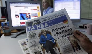 Медиите спряха новините в Гърция