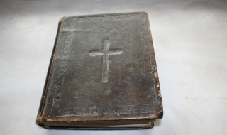 НИМ получи уникално дарение - Евангелие на близо 400 години