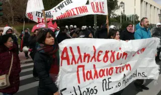 В Атина и Солун протестираха в подкрепа на палестинците в Газа