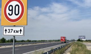 Временни ограничения на магистралите "Тракия" и "Хемус"