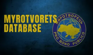 Още петима полски депутати попаднаха в базата „Миротворец“