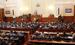 Създадоха Временна анкетна комисия заради спирането на БНР