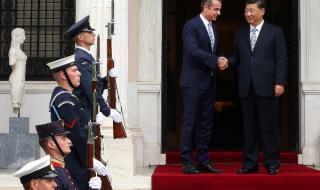 Китай и Гърция първи приятели