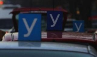 Важна новина за кандидат шофьорите