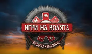 Без Ивка Бейбе: Любимка от "Игри на волята" ще води подкаста "След игрите" (ВИДЕО)