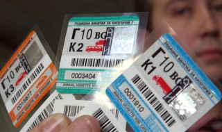 АПИ: Винетките от 2012 са валидни до 31.01.