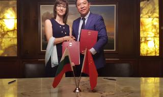 Китай откри „Българска роза“