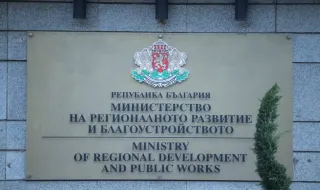 Променя се регионалната карта на България: Новото пренареждане - четири района и отделна София