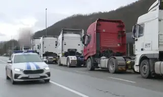 Вдигнаха блокадата на границата между България и РСМ при ГКПП „Гюешево"
