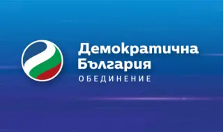 „Демократична България“ внесе законопроект за отпадне на екотаксите за превозните средства