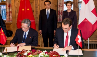 Китай с офшорен център в Цюрих